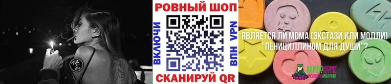 Купить Бошки Шишки  МЕФ  COCAIN  ГАШИШ  Малоярославец
