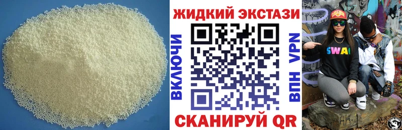 БУТИРАТ BDO  Купить  Малоярославец 