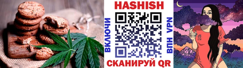 Печенье с ТГК конопля  Купить закладки  Малоярославец 