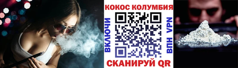 Cocaine FishScale  Купить где  Малоярославец 