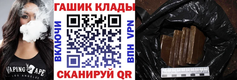 ГАШИШ AMNESIA HAZE  Купить закладки  Малоярославец 
