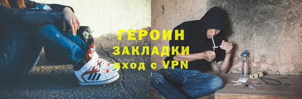 мефедрон мука Липки