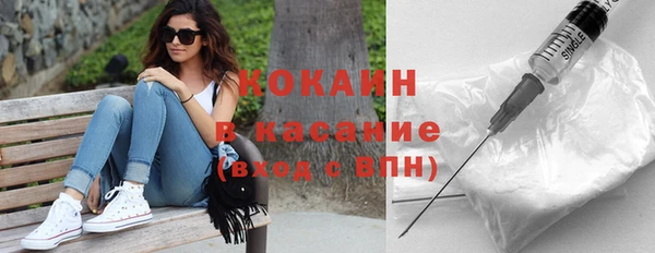 альфа пвп Лихославль