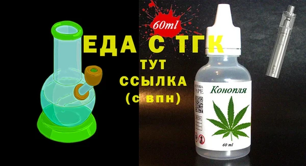 мефедрон мука Липки