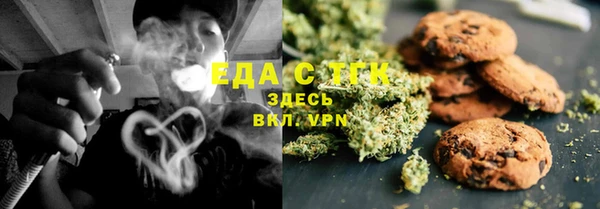 альфа пвп Лихославль