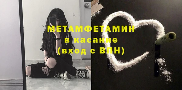 альфа пвп Лихославль