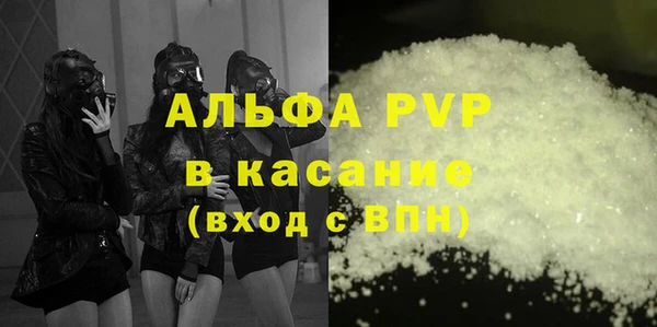 мефедрон мука Липки