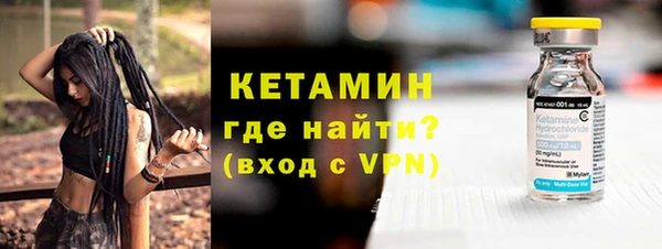 альфа пвп Лихославль