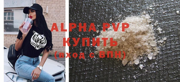 мефедрон мука Липки