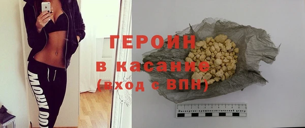 альфа пвп Лихославль