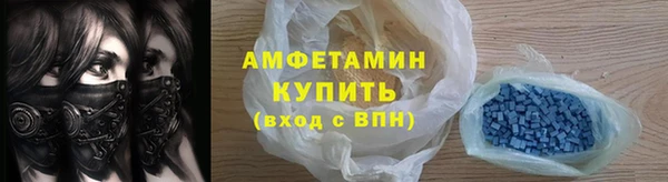альфа пвп Лихославль