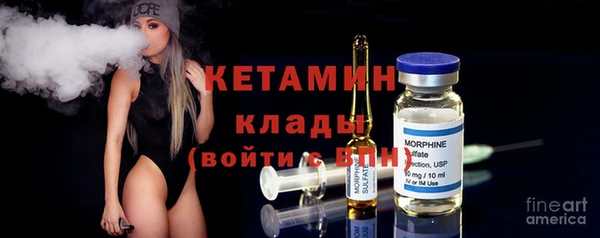 мефедрон мука Липки