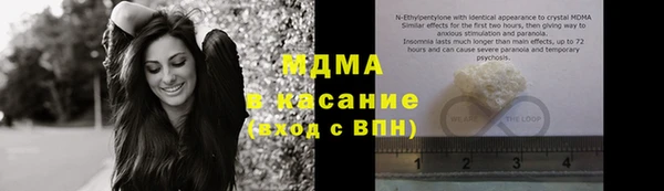 мефедрон мука Липки