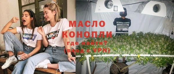 мефедрон мука Липки