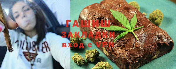 альфа пвп Лихославль