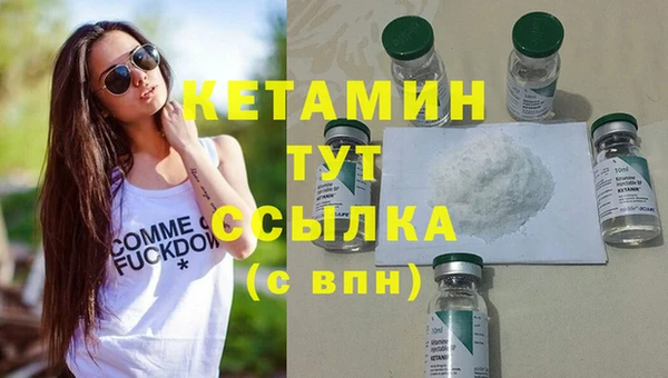 мефедрон мука Липки