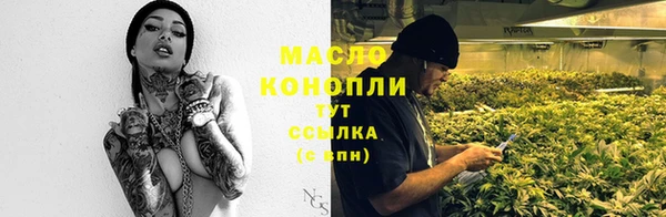 альфа пвп Лихославль