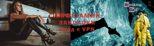 альфа пвп Лихославль