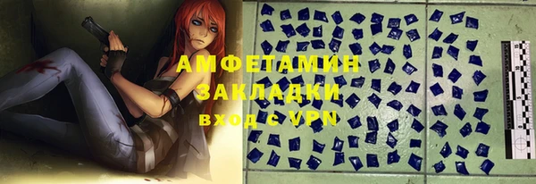 альфа пвп Лихославль