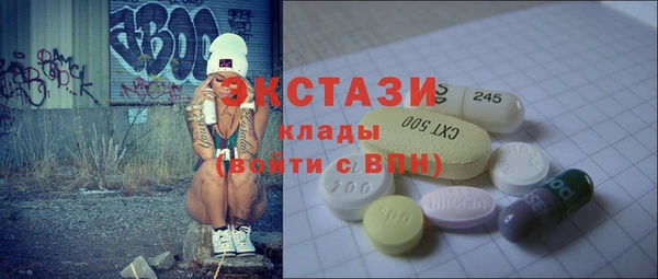 мефедрон мука Липки