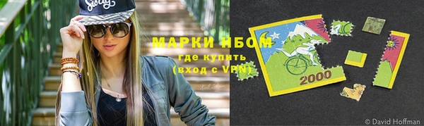 альфа пвп Лихославль