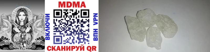 Купить где  Малоярославец  MDMA кристаллы 
