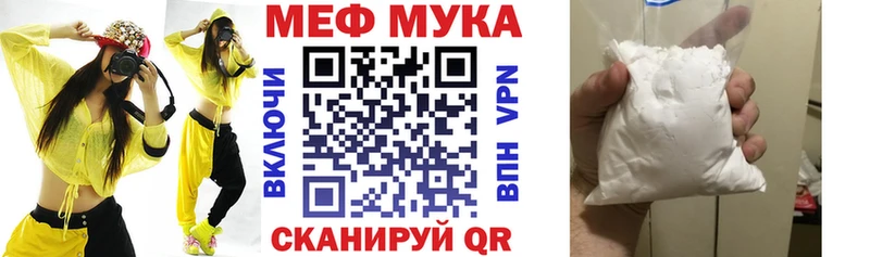Меф mephedrone  Купить  Малоярославец 